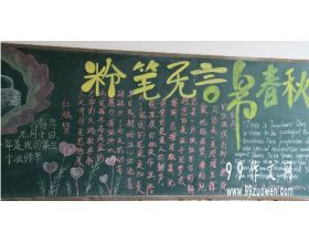 讓我們難忘的人作文開(kāi)頭