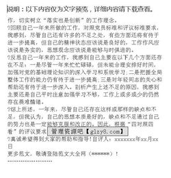 黨員自我評價(jià)報告(黨員個(gè)人自我評價(jià)報告)