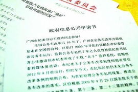 關(guān)于企業(yè)向政府的申請書(shū)范文(企業(yè)向政府申請書(shū)優(yōu)秀范文)