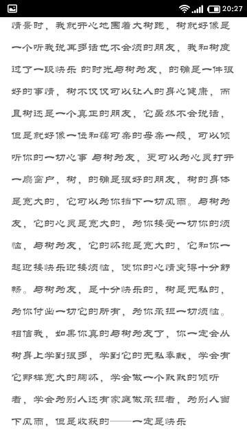 形容悲傷的作文開(kāi)頭