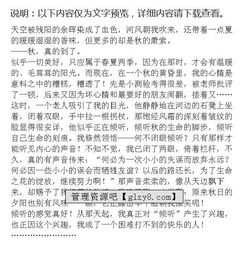傾聽(tīng)朋友為題作文開(kāi)頭結尾