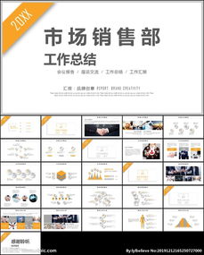 銷(xiāo)售培訓結業(yè)總結(教師培訓結業(yè)總結)