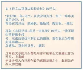 我的老師初一作文開頭