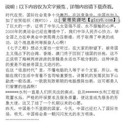 寂寞成就輝煌作文開(kāi)頭