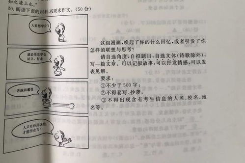 作文,開(kāi)頭,分手