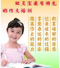 啟蒙作文開(kāi)頭結尾