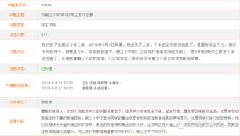 三級贊美我的同學(xué)作文開頭結(jié)尾