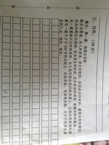 什么難以忘懷的事作文開(kāi)頭