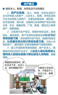 大理州認真核查領(lǐng)導干部個(gè)人有關(guān)事項報告情況范文(個(gè)人有關(guān)事項報告情況匯報)