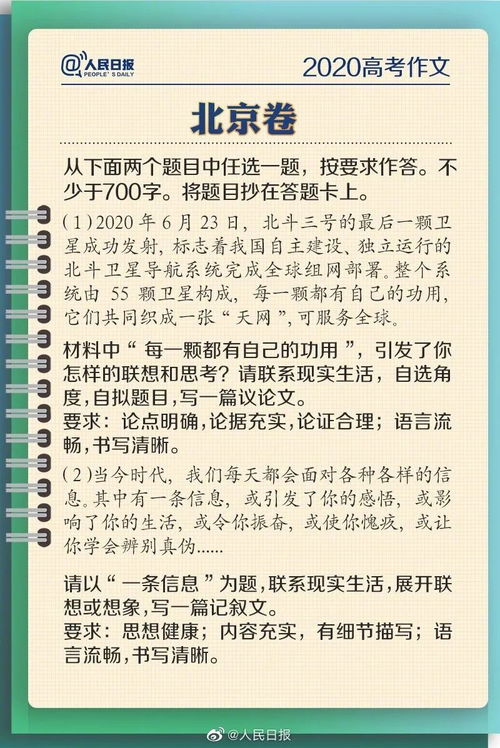 一次正確的選擇700字作文高中作文開(kāi)頭
