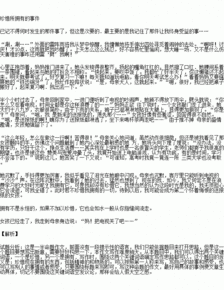 我們值得擁有青春作文800字作文開頭