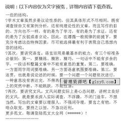 調研報告怎么寫(xiě)(工會(huì )職工之家建設情況調研報告怎么寫(xiě))