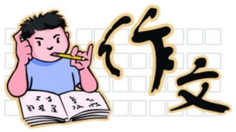閱讀真人秀作文(閱讀真人秀)