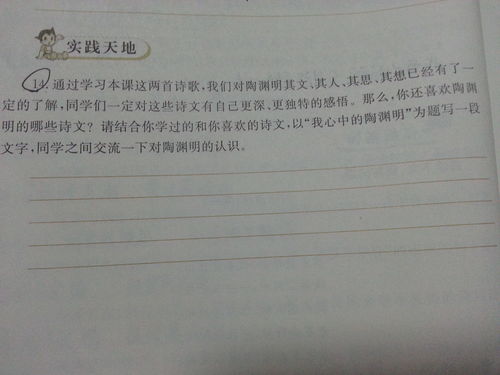 成長(cháng)類(lèi)作文開(kāi)頭150字