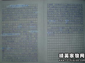 描寫(xiě)深秋的作文開(kāi)頭