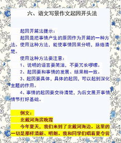 以惦記作文為開(kāi)頭