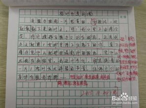 禁毒作文精彩開(kāi)頭比喻