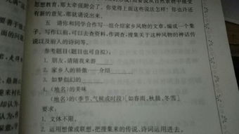 美味的冰沙作文開(kāi)頭