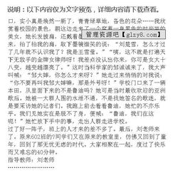 二十后再相聚的作文開(kāi)頭結尾