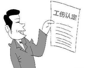 工傷認定：上班骨折算不算工傷？(提前上班致傷亡算不算工傷？)
