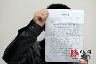 緩刑期滿(mǎn)思想總結(緩刑人員思想總結)