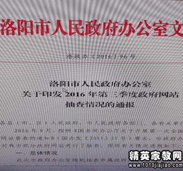 糧食局信息發(fā)布保密審查檢查工作自查報告(糧食局信息發(fā)布保密審查檢查工作自查報告)