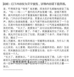 這句話(huà)給我的啟示作文開(kāi)頭結尾