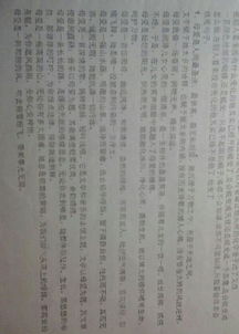 感恩父愛(ài)作文開(kāi)頭結尾