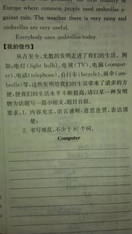 與最好的自己相遇初三作文開(kāi)頭
