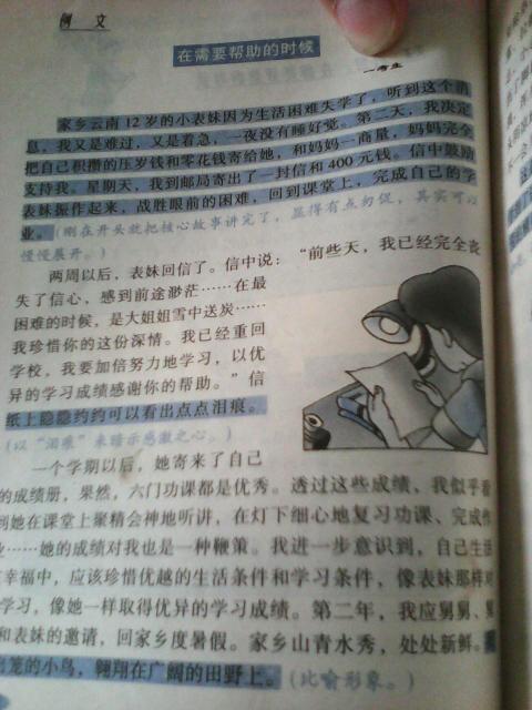記憶或忘記的作文600的開(kāi)頭