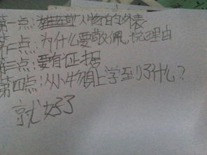 我敬佩的一個(gè)人老師500字作文開(kāi)頭結尾