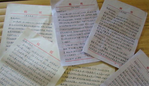 事業(yè)單位離崗創(chuàng  )業(yè)申請書(shū)范文(事業(yè)單位離崗創(chuàng  )業(yè)申請書(shū))