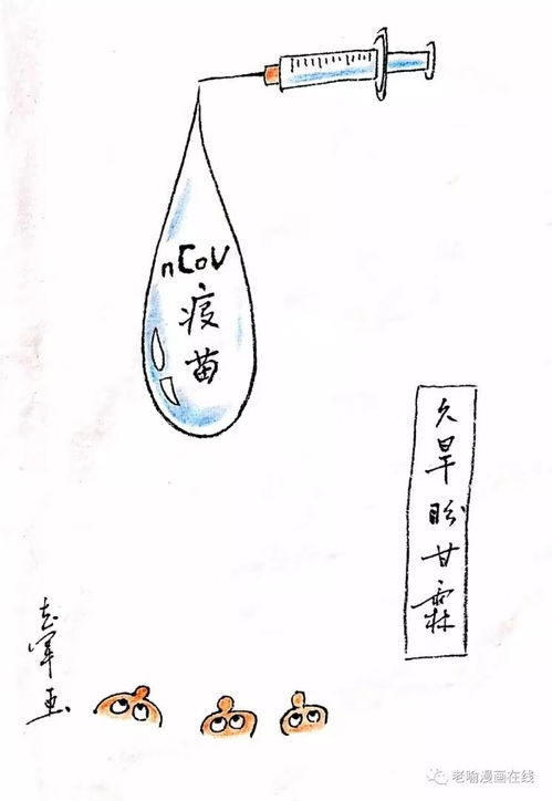 在疫情的日子作文開(kāi)頭