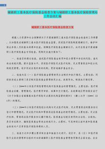 醫療活動(dòng)總結報告(義工醫療活動(dòng)總結)