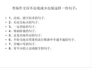 四級作文開(kāi)頭段有哪些寫(xiě)作方法