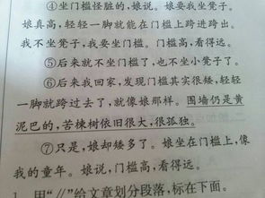 寫(xiě)一件難忘的同學(xué)作文600字作文開(kāi)頭