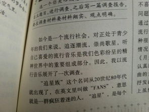 我最喜歡的杜甫作文,我最喜歡的詩(shī)人杜甫作文,我最喜歡的詩(shī)人杜甫800字作文