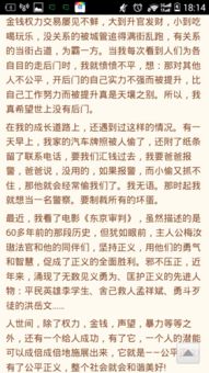 關(guān)于公平的議論文(關(guān)于社會(huì )公平的高中議論文)