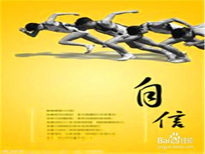 申論工作報告格式范文(申論公開(kāi)信格式范文)