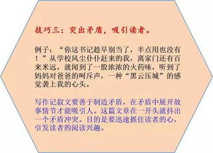 關(guān)于多一點(diǎn)點(diǎn)的作文開(kāi)頭結尾