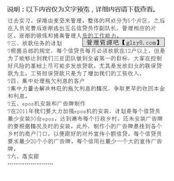 小貸公司經(jīng)理工作總結(小貸客服工作總結)