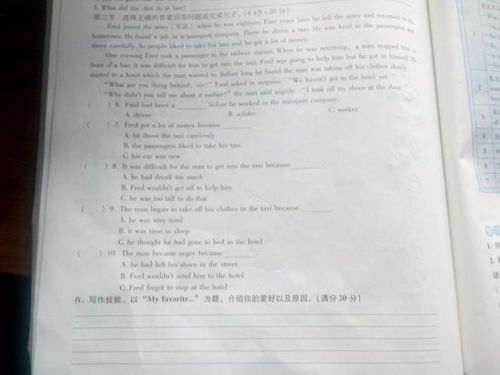 后悔選擇作文開(kāi)頭