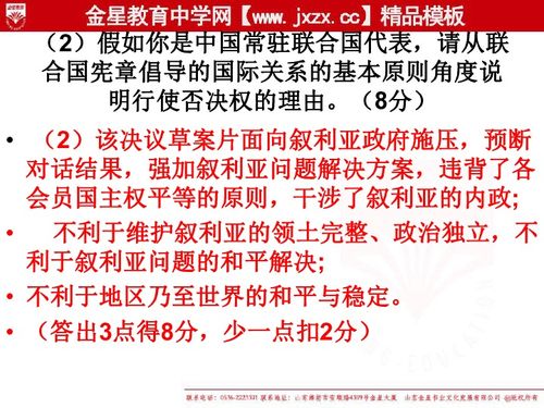 關(guān)于高考政治考試的相關(guān)消息(關(guān)于養老金問(wèn)題相關(guān)消息)