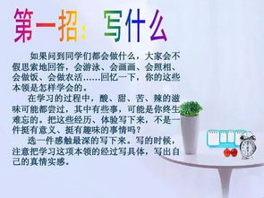 三級(jí)敘事作文好開(kāi)頭