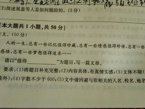 值得點(diǎn)贊的人作文開(kāi)頭