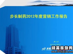 年終工作總結報告格式、年終工作總結報告格式內容(年終工作總結報告格式)