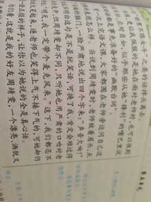作文最難忘的同學(xué)600字作文開頭