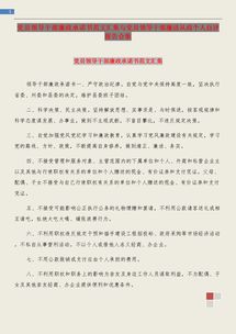 黨員個(gè)人總結自評(黨員個(gè)人自評總結)