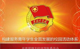 學(xué)生會(huì )述職報告、學(xué)生會(huì )述職報告范文(年學(xué)生會(huì )述職報告、學(xué)生會(huì )個(gè)人述職報告)