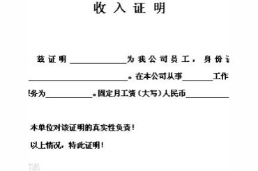會(huì )計職業(yè)訪(fǎng)談報告(會(huì )計職業(yè)生涯人物訪(fǎng)談報告)